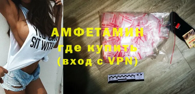 площадка официальный сайт  Гагарин  Amphetamine Premium 