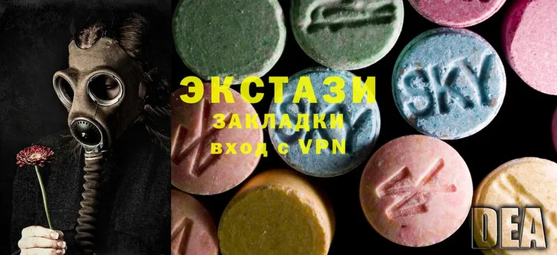 купить  цена  Гагарин  Экстази 280 MDMA 