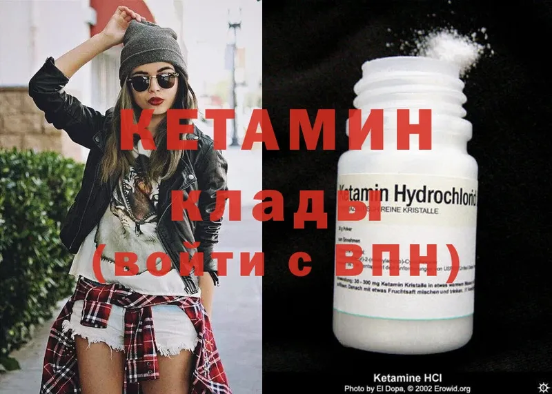 магазин    Гагарин  Кетамин ketamine 