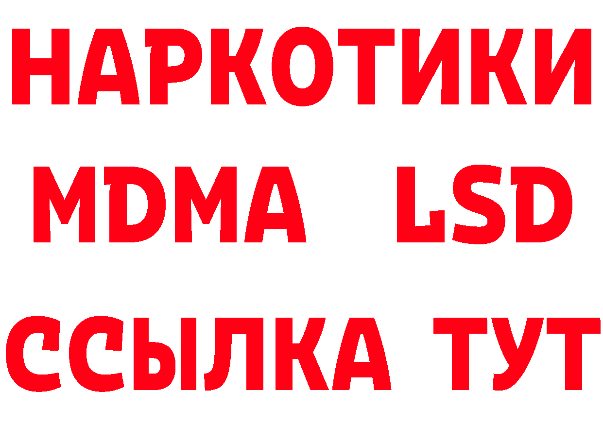 КЕТАМИН VHQ зеркало это МЕГА Гагарин