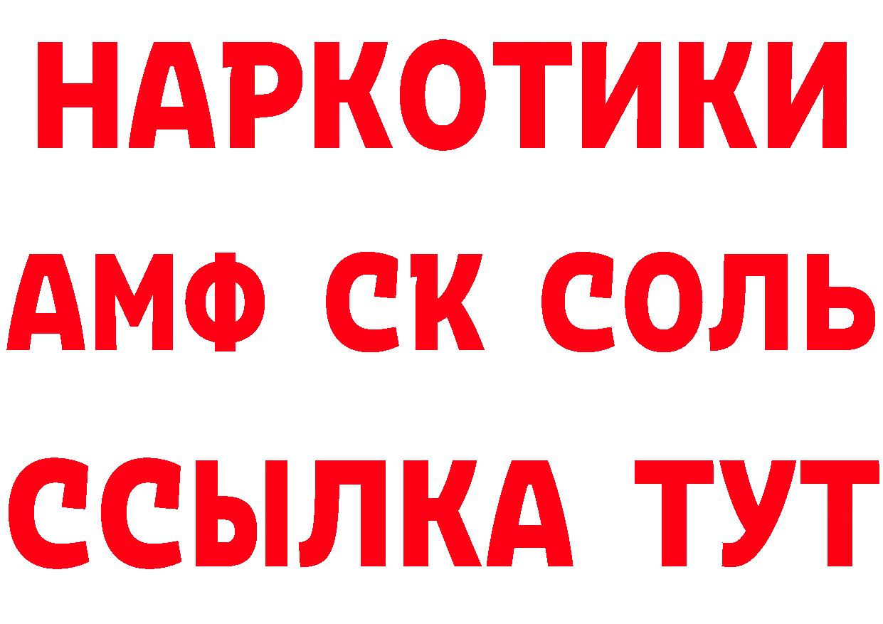 Бутират бутик зеркало площадка МЕГА Гагарин